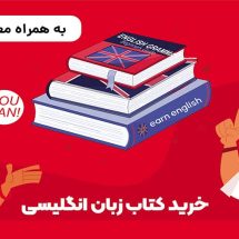 buy-english-books