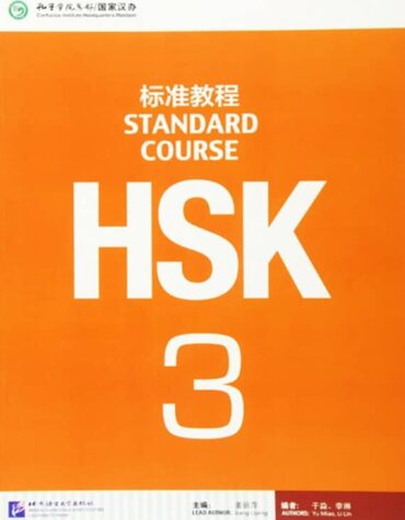 STANDARD COURSE HSK 3 book